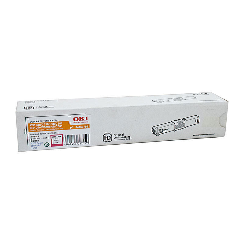 OKI C310DN Toner Cartridge